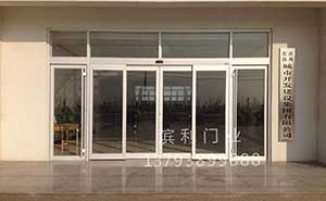濱州北海城市開發(fā)建設(shè)集團(tuán)有限公司自動門案例 - 中出網(wǎng)-智能出入口與停車充電門戶