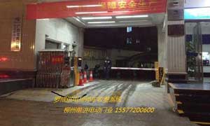 羅成供電局停車收費系統(tǒng)案例 - 中出網(wǎng)-智能出入口與停車充電門戶
