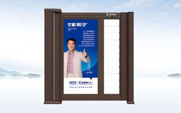 側(cè)小門CMXM-1801