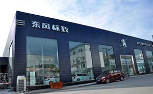 東風(fēng)標(biāo)致自動門案例 - 中出網(wǎng)-智能出入口與停車充電門戶