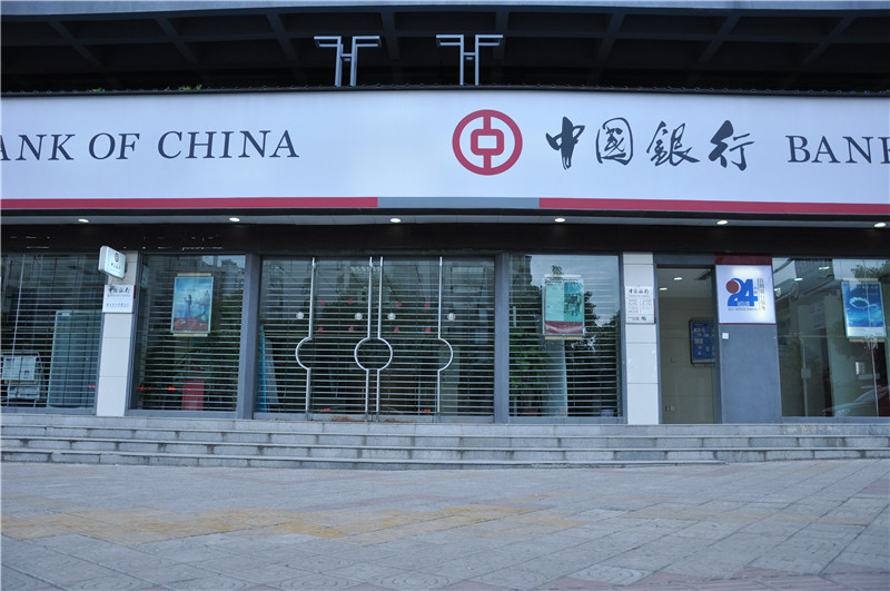 中國(guó)銀行自動(dòng)門案例 - 中出網(wǎng)-智能出入口與停車充電門戶