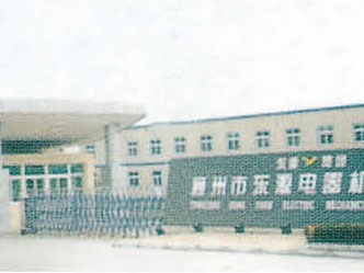 通州東源集團伸縮門案例 - 中出網(wǎng)-智能出入口與停車充電門戶