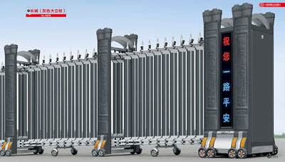 其他 - 長(zhǎng)城（灰色大立柱）HL-CC16