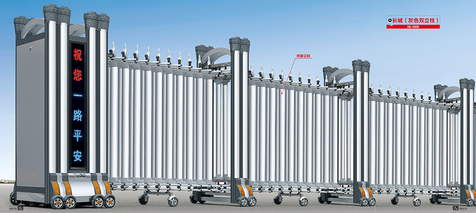 長城（灰色雙立柱）HL-CC6