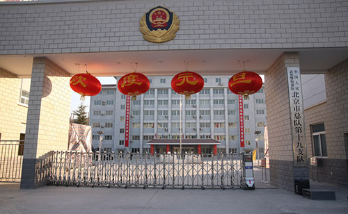 中國人民警察部隊