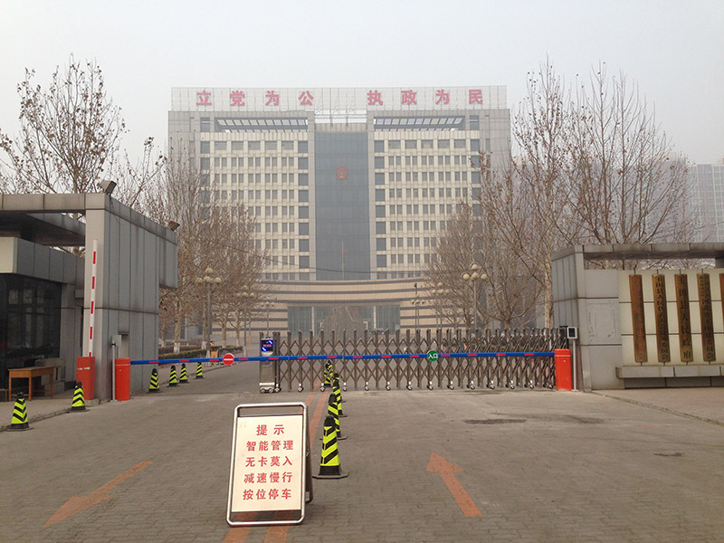 河北玉田縣人民政府 - 中出網-智能出入口與停車充電門戶