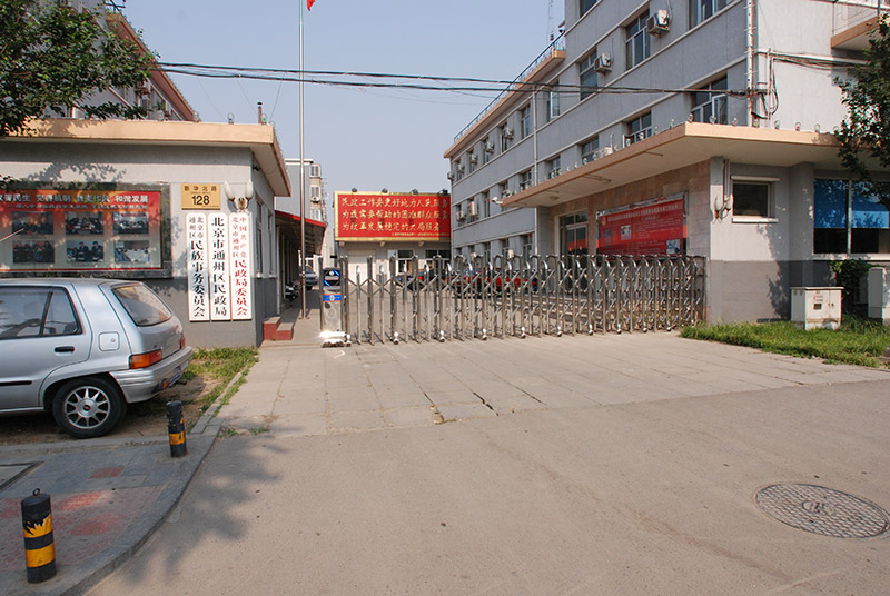 通州區(qū)政府 - 中出網(wǎng)-智能出入口與停車充電門戶