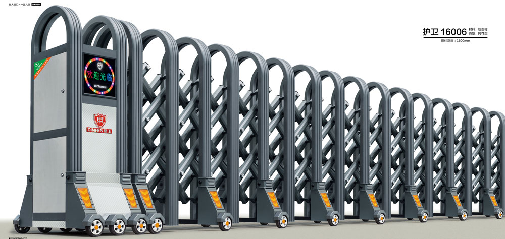 護衛(wèi)-16006鋁合金伸縮門