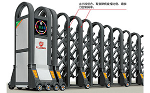 鋁合金伸縮門 - 護(hù)衛(wèi)-16009鋁合金伸縮門