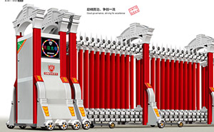 君威-16013鋁合金伸縮門(mén)