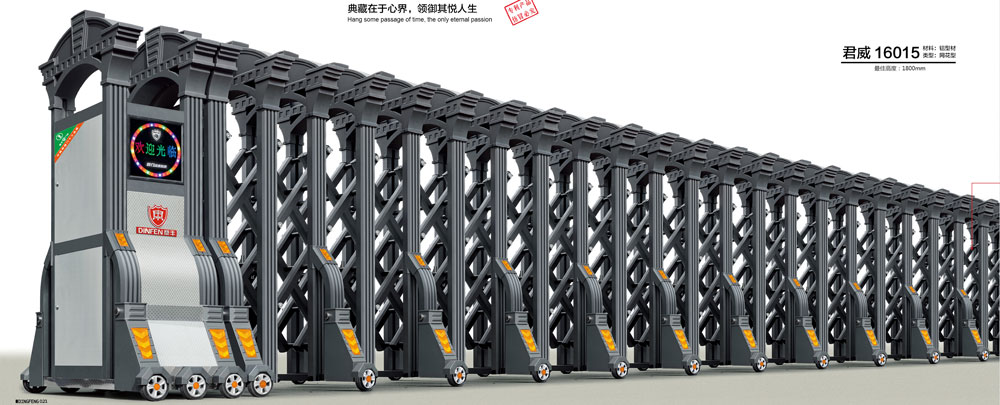 君威-16015鋁合金伸縮門