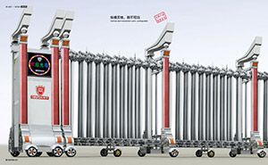 君悅-16029不銹鋼伸縮門(mén)