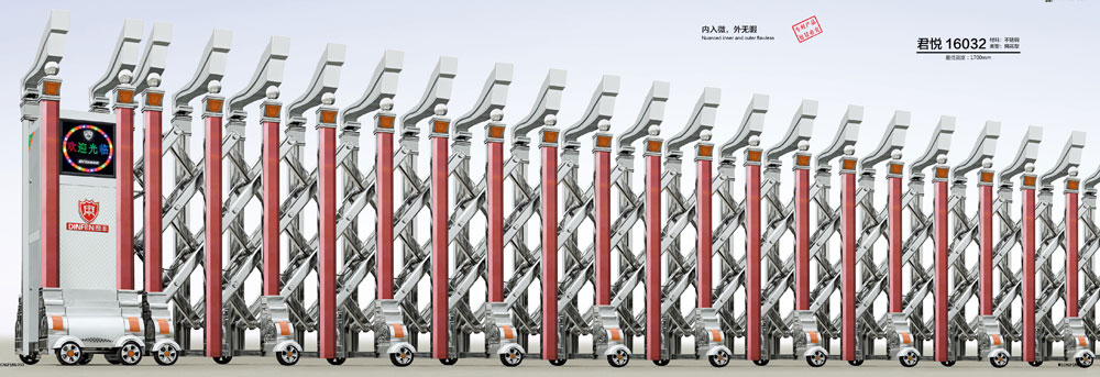 君悅-16032不銹鋼伸縮門