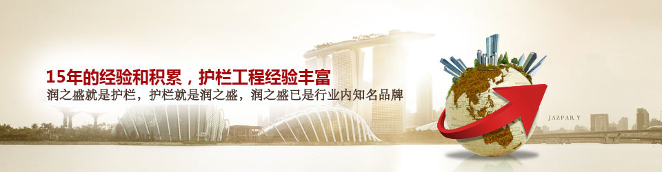 佛山市潤(rùn)之盛建筑裝飾材料有限公司