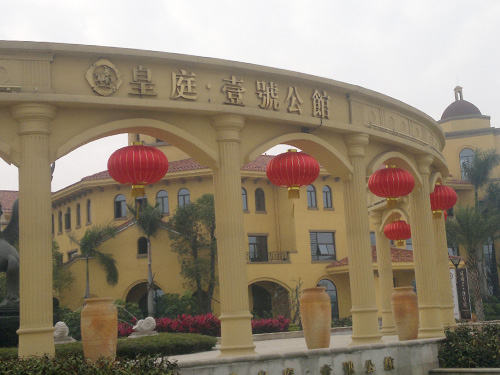 皇庭1號(hào)公館護(hù)欄案例 - 中出網(wǎng)-智能出入口與停車充電門戶