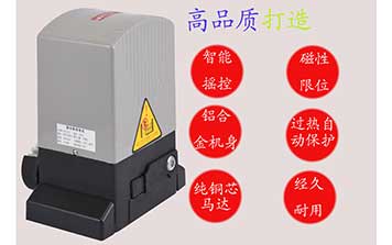 工廠直銷(xiāo)開(kāi)門(mén)機(jī)