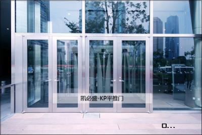 KP1000 自動(dòng)平推門