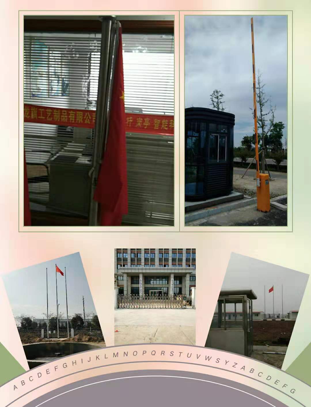 武漢博物館旗桿植物園旗桿武昌酒店旗桿銀行旗桿