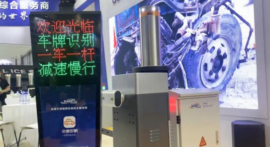 升降柱智能聯(lián)動系統(tǒng)