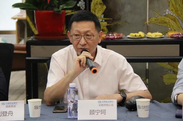 顧寧珂秘書長(zhǎng)