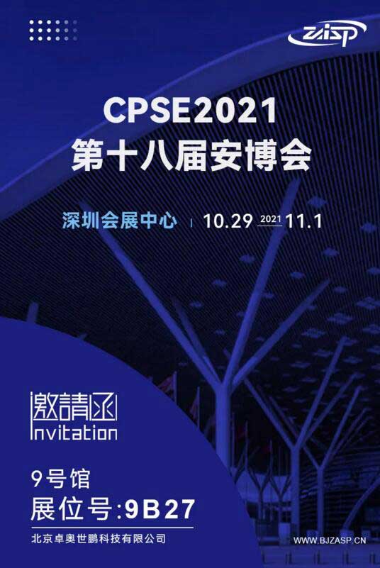 卓奧世鵬，恭候您的蒞臨！