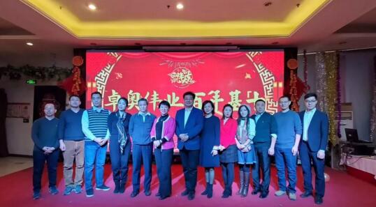 卓奧世鵬：2019完美收官，2020再創(chuàng)佳績！