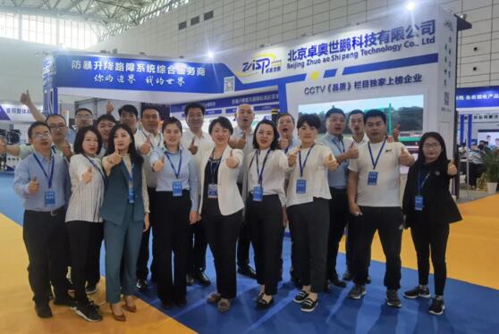 卓奧世鵬精彩繼續(xù)，濟南安博會火熱進行中！