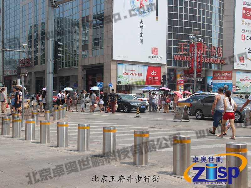 北京王府井步行街升降柱案例 - 中出網(wǎng)-智能出入口與停車充電門(mén)戶