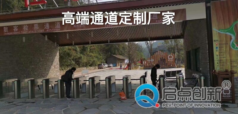 三輥閘廠家，三輥閘價(jià)格，景區(qū)三輥閘，啟點(diǎn)三輥閘