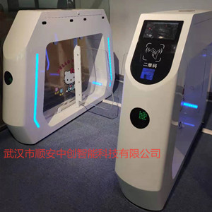 武漢二維碼閘機掃碼識別檢票通道閘票務(wù)系統(tǒng)售票平臺對接源頭廠家