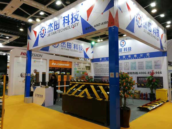 【杰田科技】我司盛裝亮相2018東北國(guó)際安博會(huì)，誠(chéng)邀您的蒞臨！