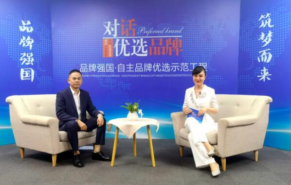 廈門杰田正式開啟《對(duì)話優(yōu)選品牌》欄目組的采訪