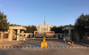 安寧監(jiān)獄破胎器項目 - 中出網(wǎng)-智能出入口與停車充電門戶