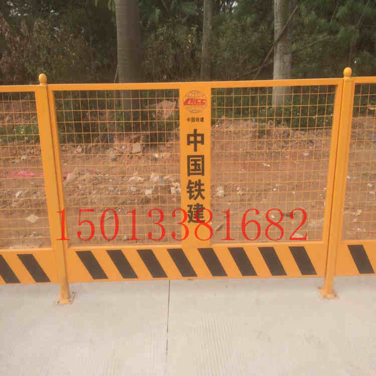 三亞井口施工防護(hù)欄 基坑圍欄批發(fā) 工地臨時(shí)圍擋