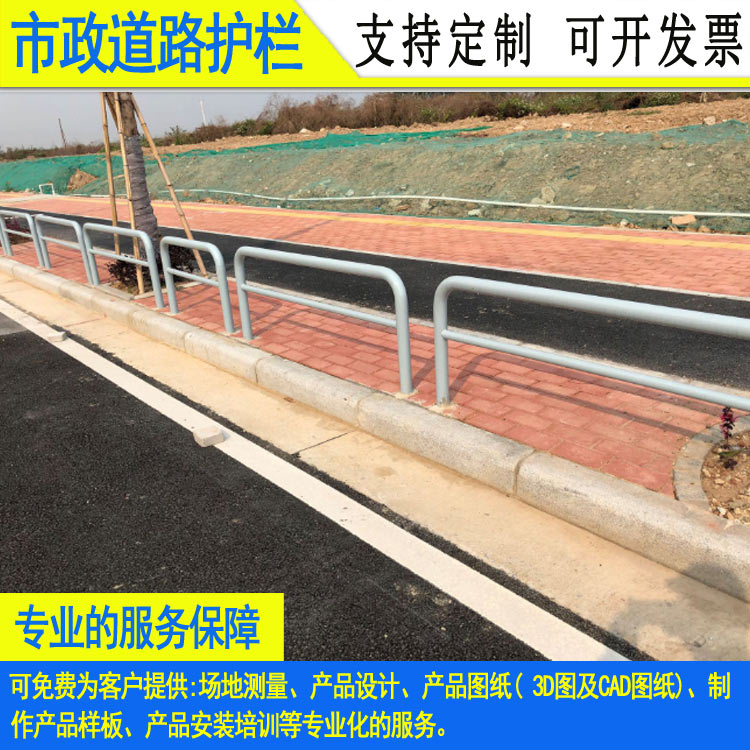 中山路中心市政隔離欄 韶關(guān)道路兩邊防護(hù)欄 鍍鋅港式人行道欄桿