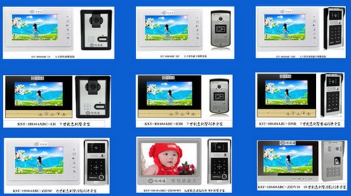 愷視通KST-H84別墅可視對講