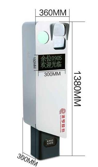 升級(jí)版道閘