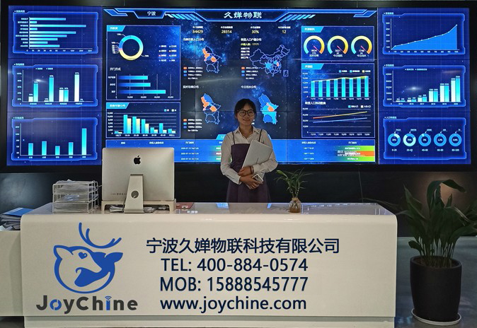 寧波久嬋物聯(lián)科技有限公司