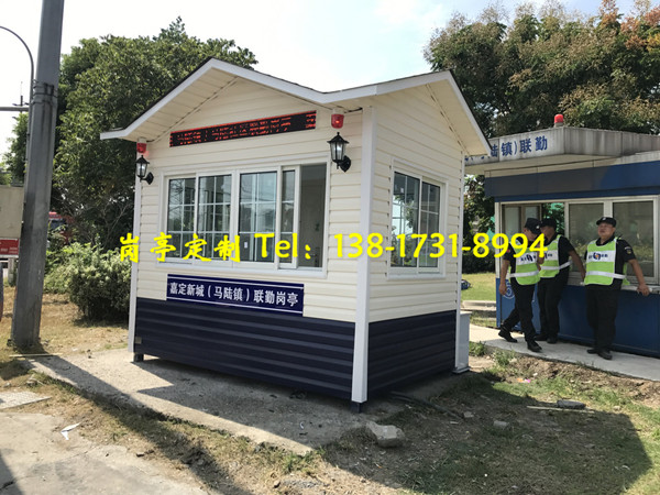 聯(lián)勤治安崗?fù)? /></div>
        <div   id=