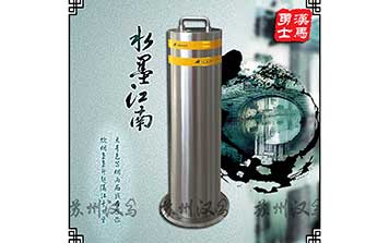 升降柱 - 168可移動(dòng)路樁-淺埋式