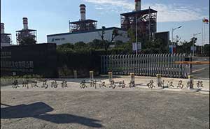 華電集團升降柱案例