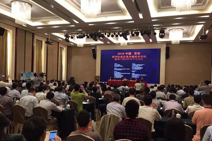 西莫羅參加了2016中國(guó)城市軌道交通技術(shù)論壇，探討地鐵閘機(jī)的未來(lái)發(fā)展
