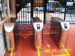 深圳實(shí)驗(yàn)幼兒院通道閘案例 - 中出網(wǎng)-智能出入口與停車充電門(mén)戶