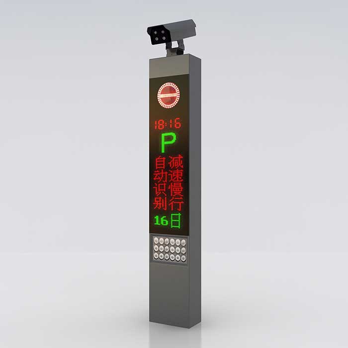 AS-W13車牌識別一體機