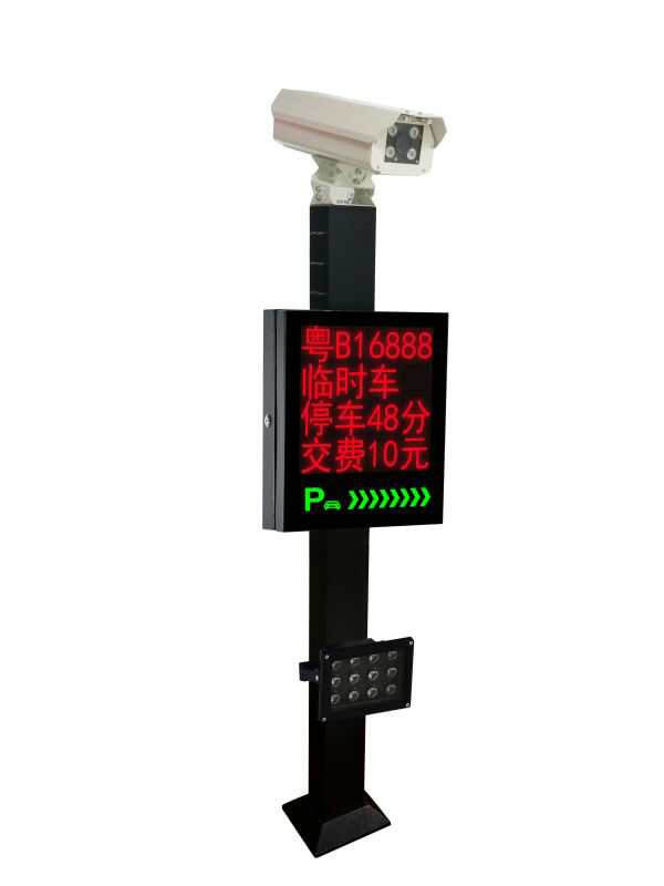 新款簡易型攝像識(shí)別一體機(jī)