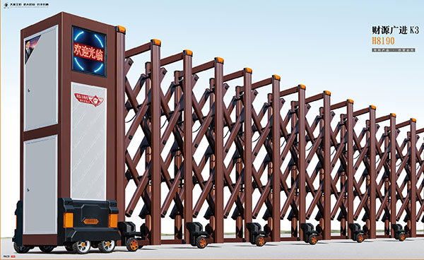 鋁合金伸縮門 - 財(cái)源廣進(jìn)K3