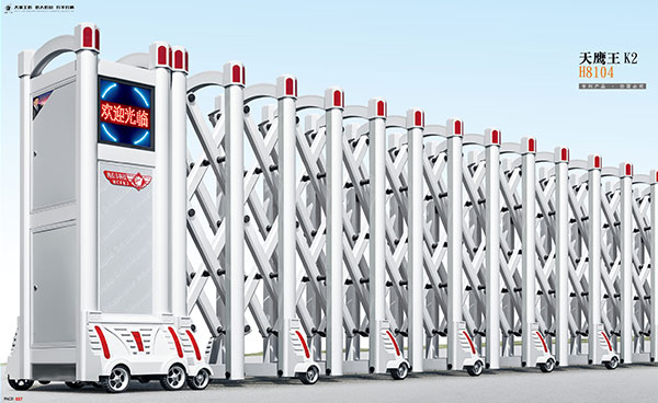 鋁合金伸縮門 - 天鷹王K2