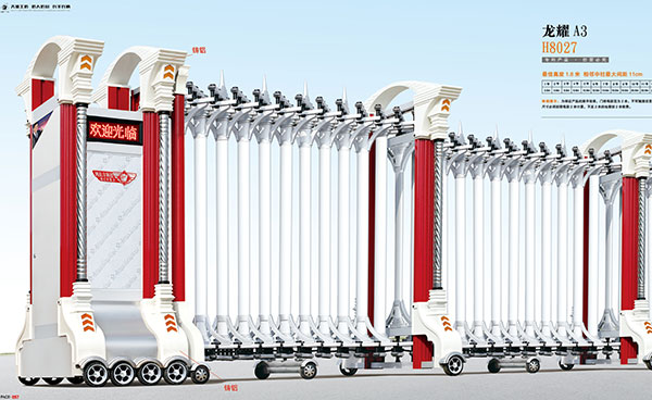 鋁合金伸縮門 - 龍耀A3