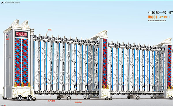 中國(guó)風(fēng)一號(hào)1976