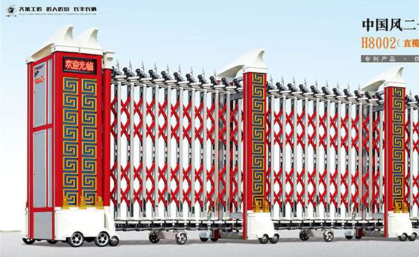 鋁合金伸縮門 - 中國(guó)風(fēng)二號(hào)1976